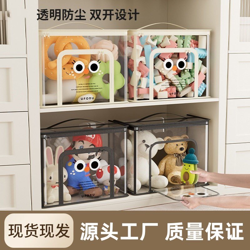 娃娃收纳袋透明防尘防水大容量双开折叠设计手提多功能公仔收纳箱