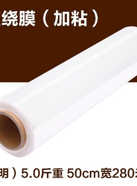 搬家拉伸膜双层抗压自sv粘家具分切保护膜蓝色缠绕膜工。u.