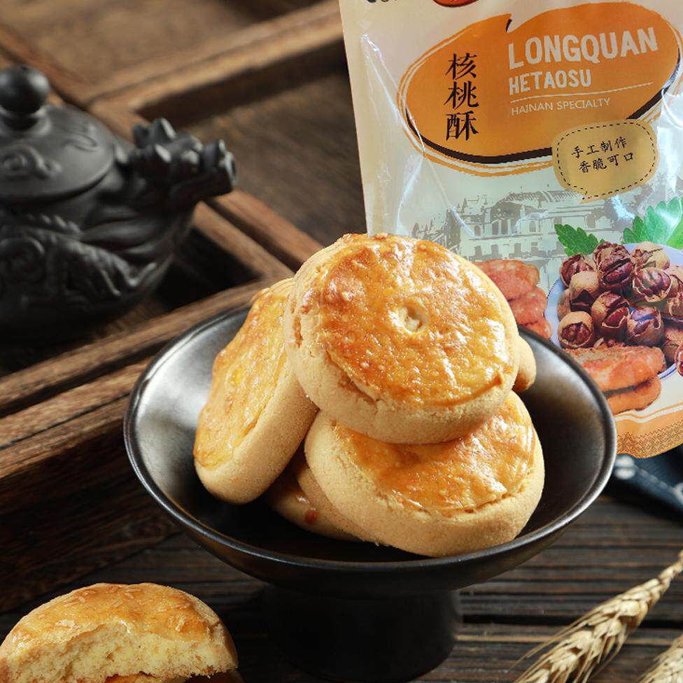 龙泉人食品海南特产手信伴手礼核桃酥480克早餐休闲零食传统糕点