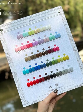 茗伊希绘雅36色茶里美甲指甲油胶四季新款显白一整套美甲店流行色