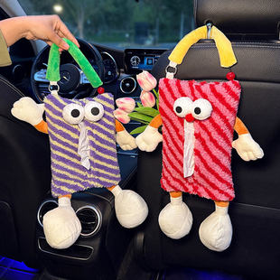 悬挂式纸巾袋卡通怪兽车载车挂便携汽车椅背吊挂式抽纸盒副驾驶位