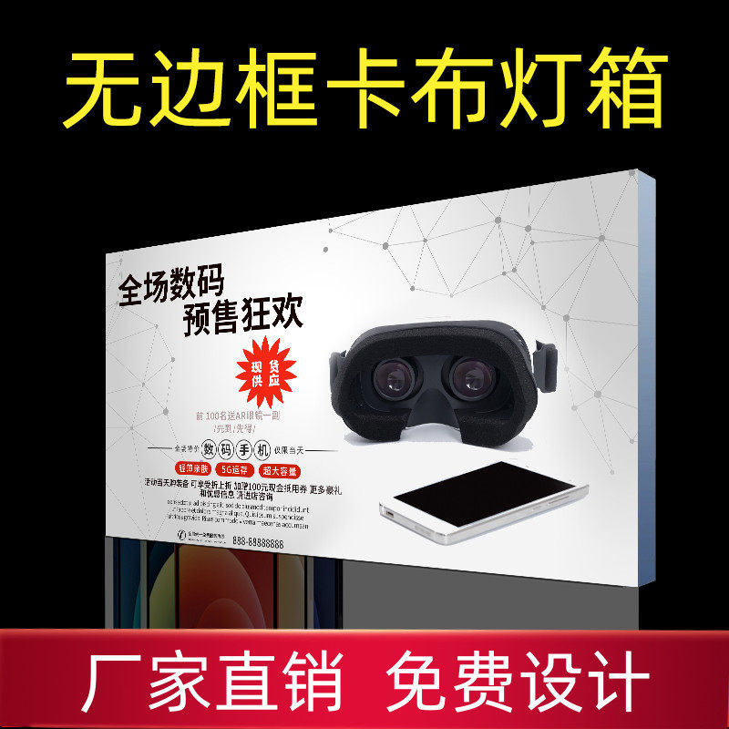圆形软膜布 卡布灯箱双面软膜灯箱定做 无框铝型材灯箱挂墙式定制