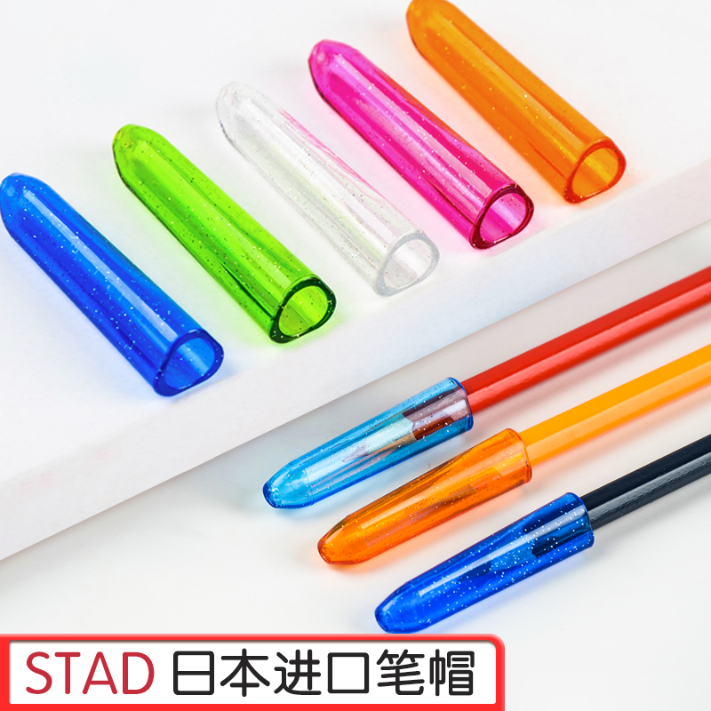 铅笔套延长器KUTSUWA蜻蜓笔盖