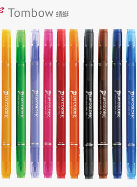 日本蜻蜓Tombow PLAY COLORK WS-PK双头水彩笔0.3 0.8大小双头笔画画绘图笔马克笔手账彩色笔全36色