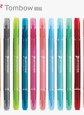 日本蜻蜓Tombow PLAY COLORK WS-PK双头水彩笔0.3 0.8双头绘图笔马克笔手账彩色笔画图笔全36色 彩笔套装