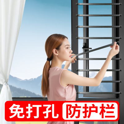 窗户防护栏安全防护网免打孔定制自装防掉外平开高层栏杆防盗窗网
