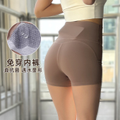 跑步骑行裤 免穿内裤 健身三分裤 女提臀瑜伽裤 石墨烯抗菌裆运动短裤