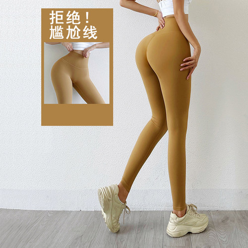 无尴尬线裸感提臀健身裤女运动训练蜜桃裤紧身弹力高腰速干瑜伽裤