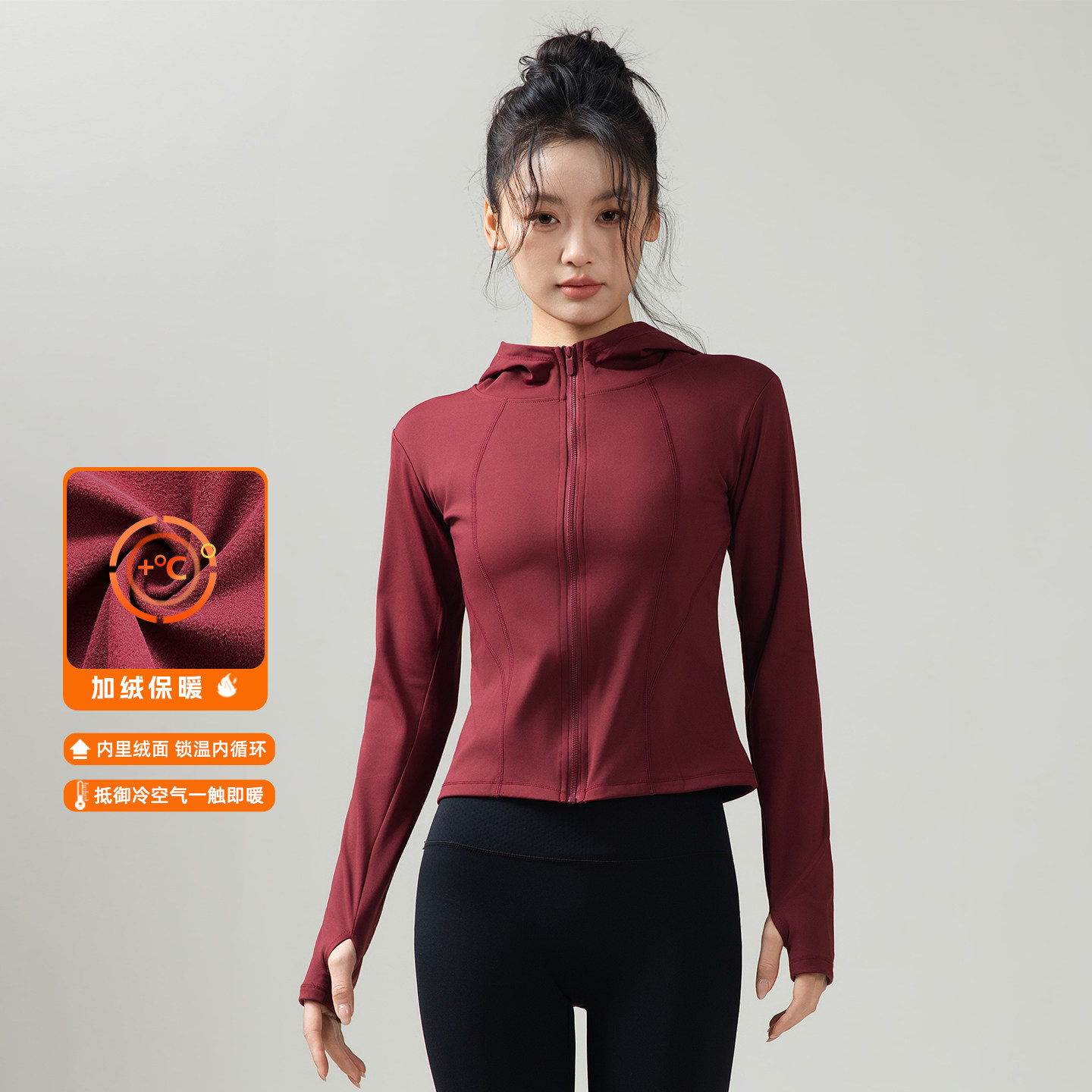 masonway连帽瑜伽服加绒外套修身高级跑步普拉提运动上衣2026新款,运动服/休闲服装,运动茄克/外套,淘宝优惠券,粉丝福利购,淘宝优惠卷