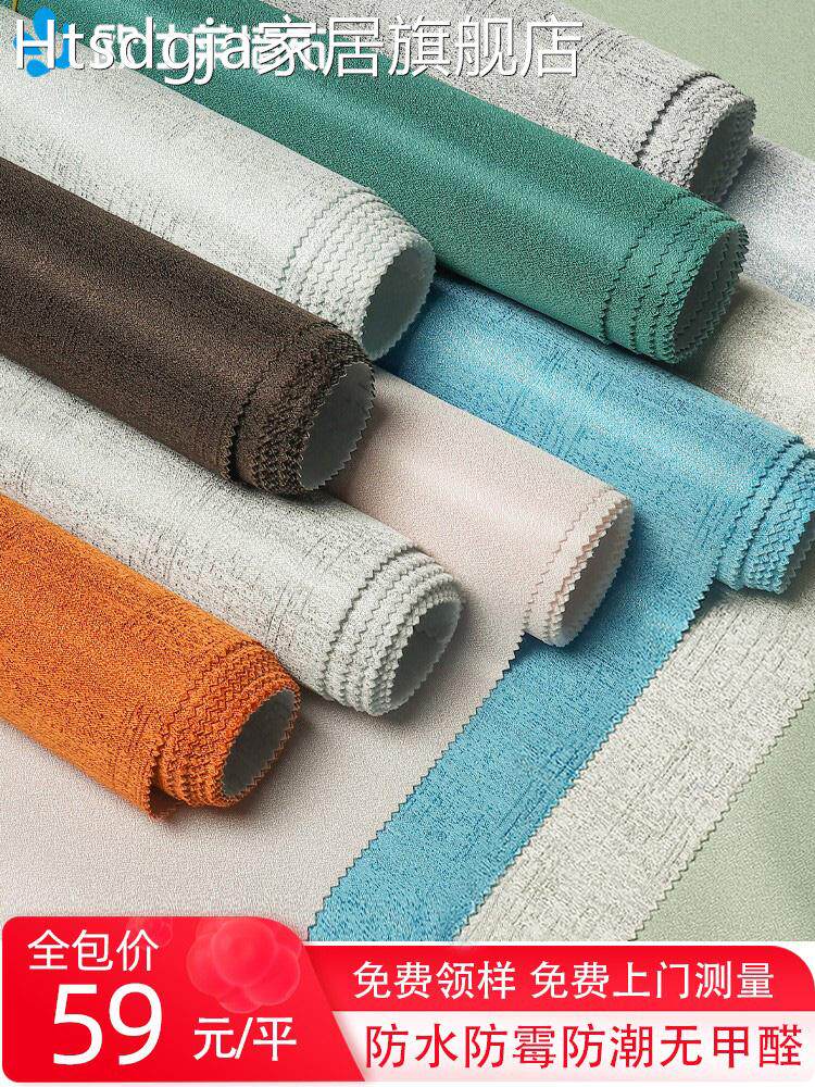 欧仕莱轻奢风墙布无缝全屋高档2022年新款电视背景墙客厅卧室壁布