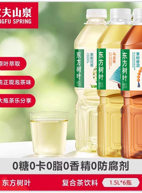 【新品】农夫山泉东方树叶无糖茶饮料茉莉花茶1.5L*6大瓶 1500ml
