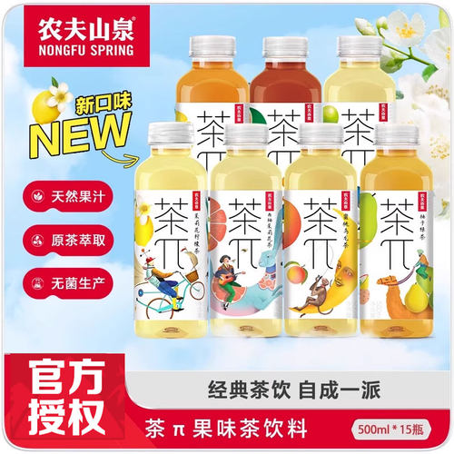 柠檬红茶茶派农夫山泉500ml