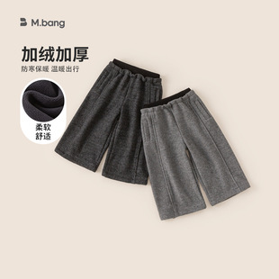 邦选湖州织里童装女童裤子冬季新品时尚儿童阔腿裤加绒加厚童裤潮