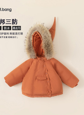 宥宝童装冬儿童羽绒服韩版女童巫女帽羽绒外套白鸭绒三防DY83004