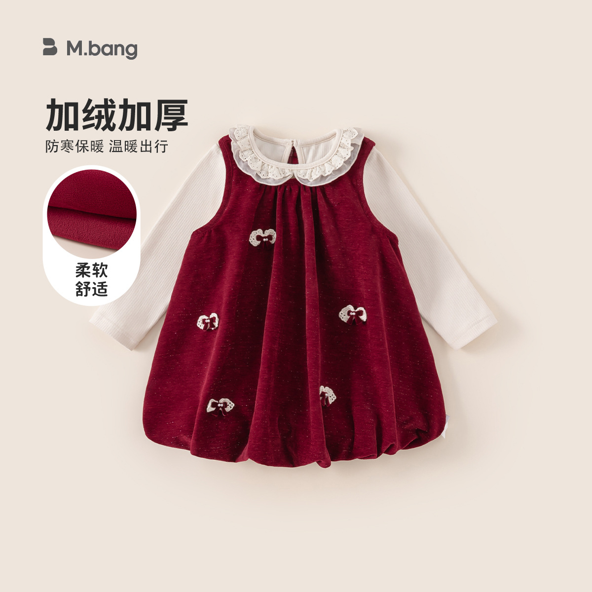 邦选童装儿童连衣裙套装生日细闪公主裙打底衫花苞裙女童两件套