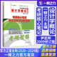 一臂之力设计学概论尹定邦湖南科技2009修订版 历年真题及习题全解艺术设计美术与书法知识点精讲考研真题练习题册库 考研核心笔记
