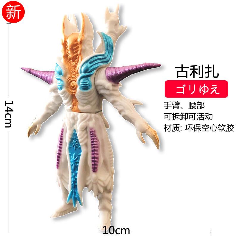 软胶耐玩奥特怪兽手办玩具1-8岁