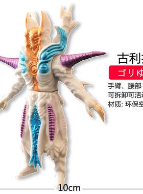软胶耐玩奥特怪兽手办玩具1-8岁