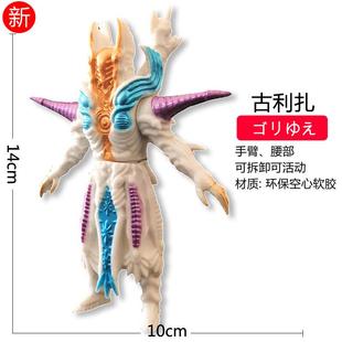 软胶优质塑胶虚空怪兽格利扎 格理扎 格里扎怪兽雷德王模型玩具