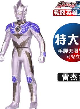 软胶人偶变形超人手办玩具1-8岁