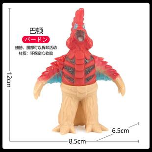 环保软胶优质塑胶怪兽火山怪鸟巴顿 泰罗恐怖怪兽3-6岁儿童玩具