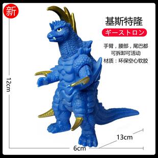环保软胶优质塑胶怪兽 基斯特隆 吉斯特隆儿童手办变形玩具模型 4