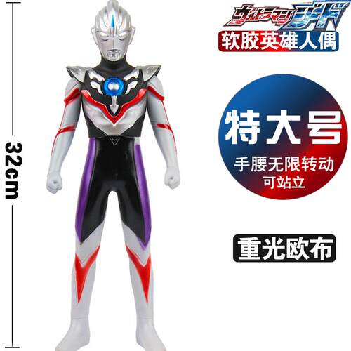 软胶人偶变形超人手办玩具1-8岁