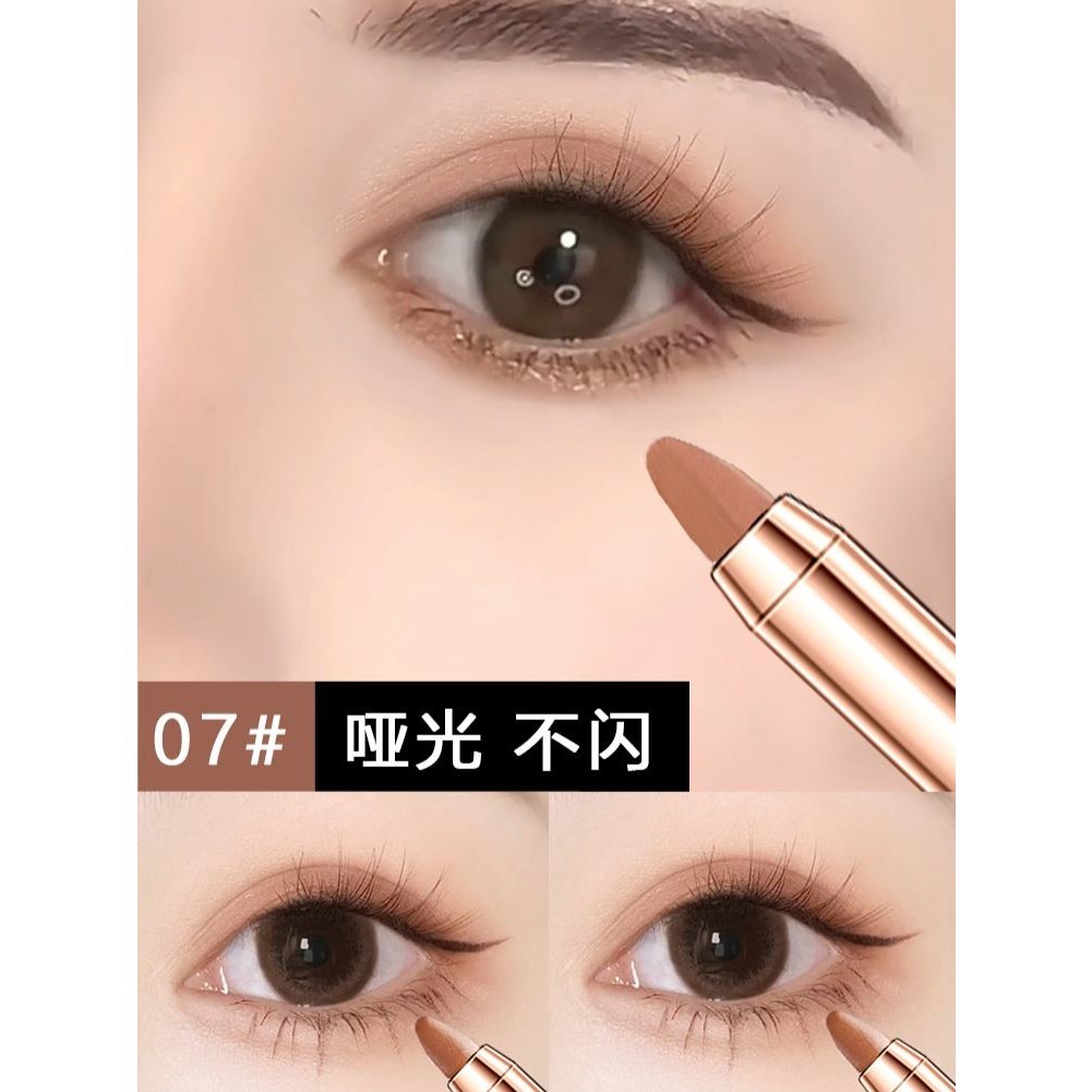 双头眼影笔懒人眼妆一抹成型李佳琪哑光大地色新款盘高光棒奶茶棕