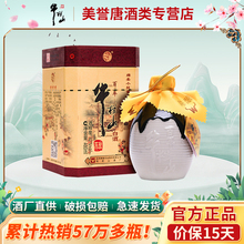 北京牛栏山二锅头白酒百年陈酿（三牛）浓香型 42度400ml单瓶盒装