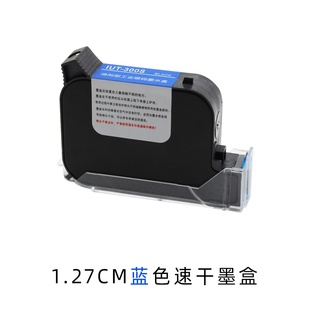 新手持式 机墨 机专用墨盒快干黑色白色彩色兼容速q干耗材打码 喷码