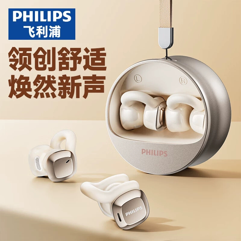Philips/飞利浦 TAQ4220蓝牙耳机不入耳夹式无线气骨传导运动高端