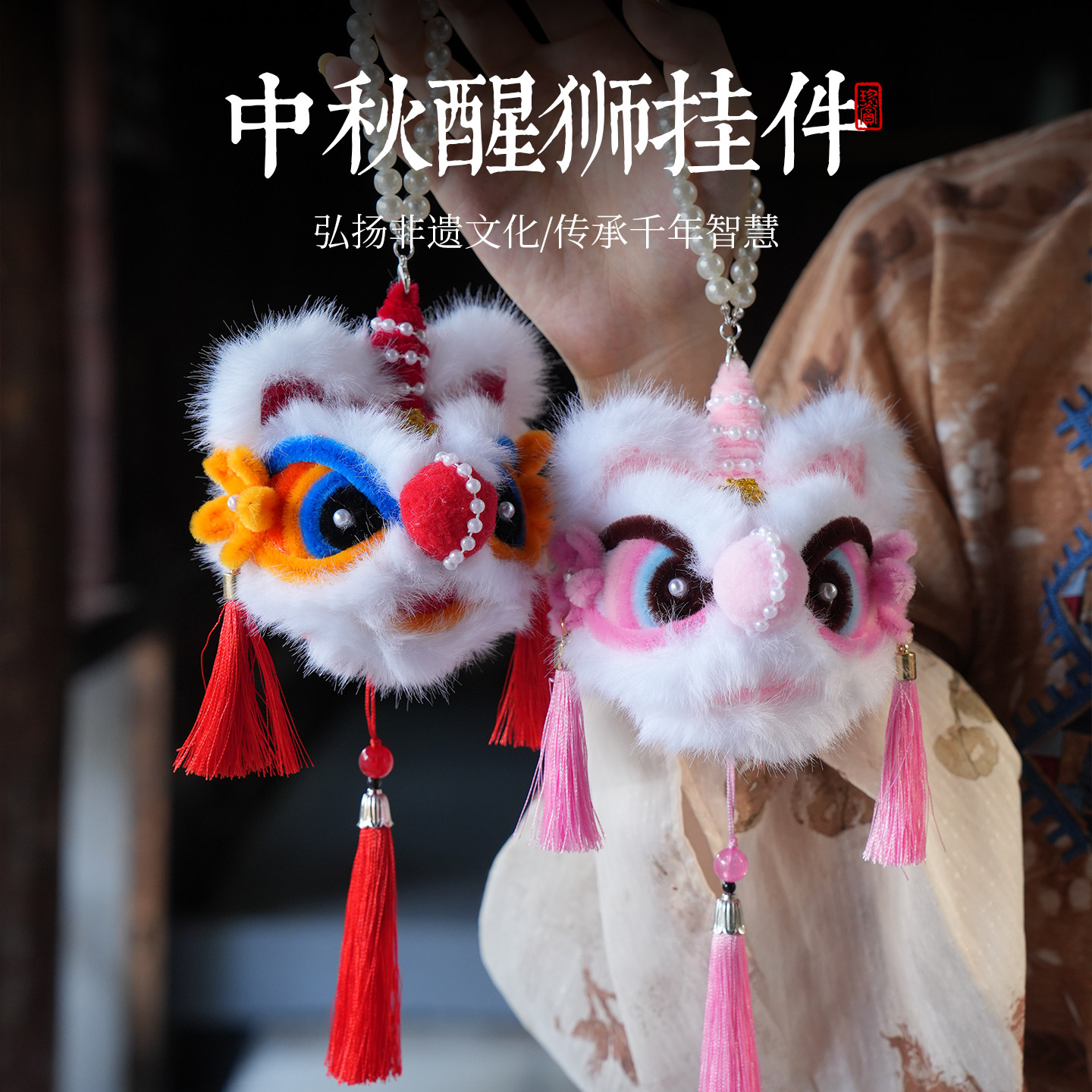 【中秋发光醒狮灯笼】图片
