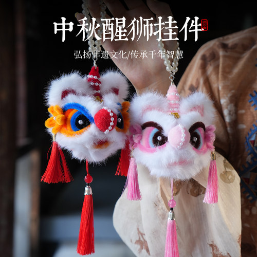 【中秋发光醒狮灯笼】
