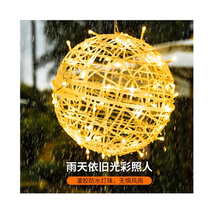 藤球灯户外防水挂树上的彩灯街道亮化树灯景观灯发光圆球灯装饰灯