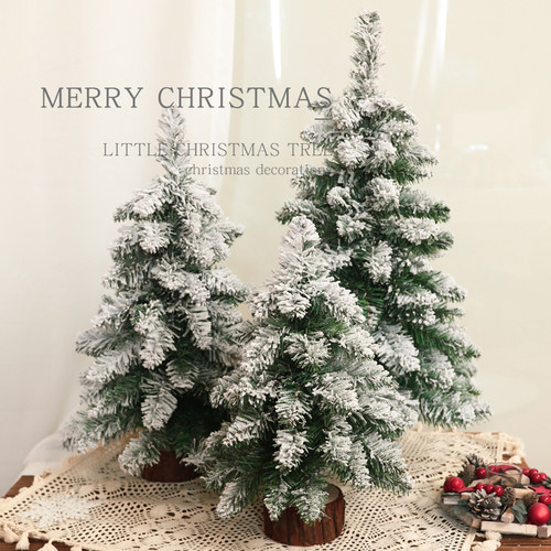 览迪小型雪松圣诞树圣诞摆件布置