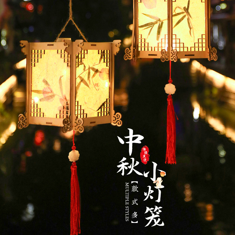 中秋节灯笼新款木质花灯兔子儿童古风挂饰新款手工diy制作小装饰