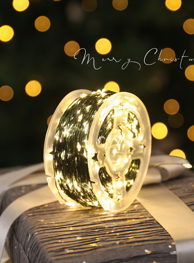 圣诞树灯串圣诞球装饰丝绒球红色系列球圣诞树挂件装饰礼包树顶星