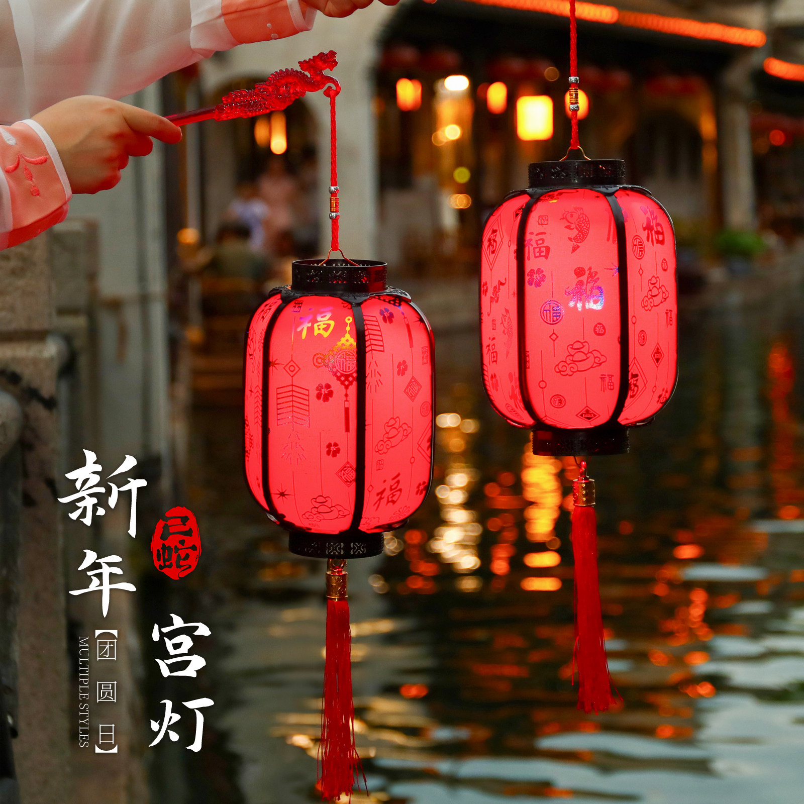 2025新款中秋节儿童手提灯笼古风手工diy装饰中式宫灯小红灯挂饰