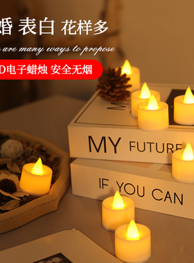 仿真电子蜡烛灯氛围情调求婚室内表白浪漫场景布置生日福蜡烛供佛