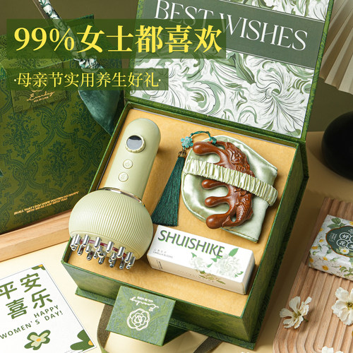 [2026年新款]母亲节实用好礼
