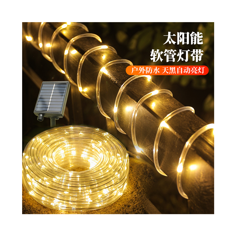 【当季热销】户外太阳能管子灯