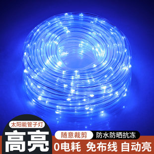 饰灯串七彩灯条 LED太阳能铜线管子灯户外防水彩色灯带花园庭院装