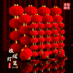 新年元旦装饰小红灯笼挂饰2026新款元旦结婚喜庆树上挂件院子布置