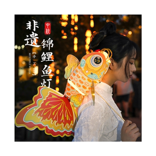 中秋金鱼灯笼diy鱼灯材料包儿童手工古风龙灯锦鲤纸花灯拍照道具