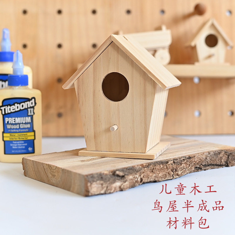 幼儿园手工区儿童木工材料包diy手工制作飞机汽车半成品模型木工