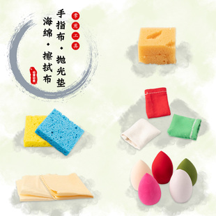 幼儿园早教托班蒙氏早教教具蒙台梭利感官生活区IC日常AMI擦洗