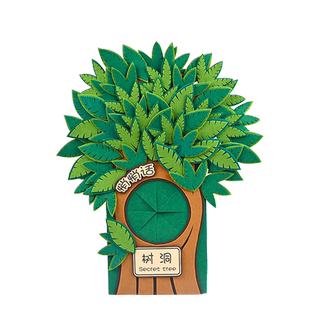 幼儿园小学美工区中大班自制教玩具区角倾听表征创意悄悄话树洞