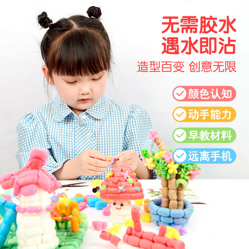 幼儿园小中班美工魔法diy玉米粒