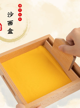 幼儿园托班早教机构蒙氏