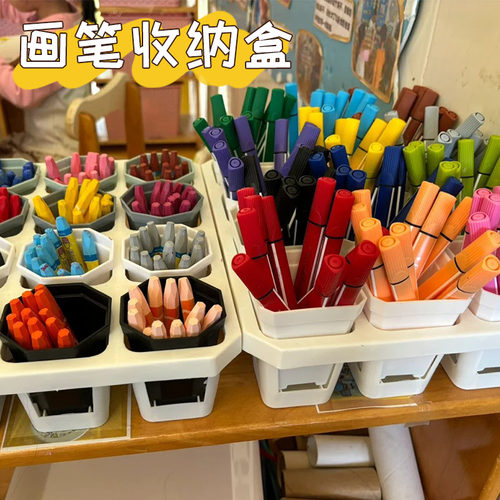 幼儿园画室美工区收纳盒美术材料美术画笔收纳剪刀收纳盒区角整理